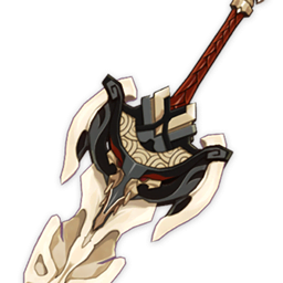 Médula de la Serpiente Marina